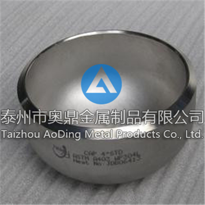 不銹鋼封頭