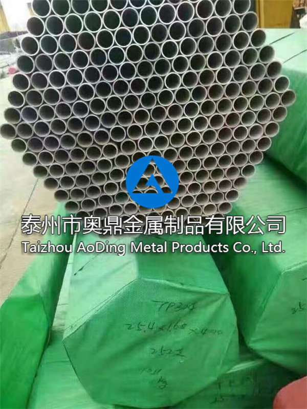 美標304定尺4米