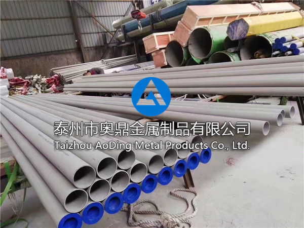 無(wú)縫工業(yè)管