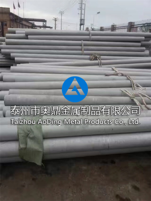 無縫工業(yè)管